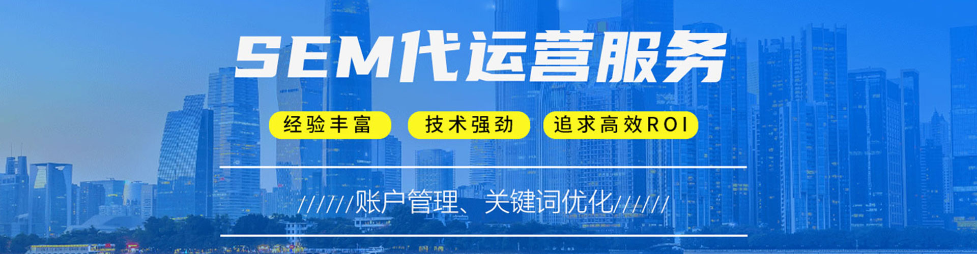 连云推广开户