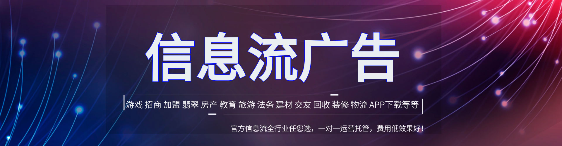 连云百度网络推广